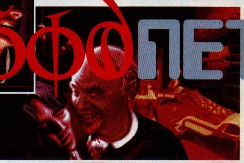 Red-lit photo of a laughing villain; the BLOODNET logo overlaps its top