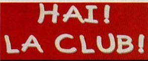 Antetul rubricii „HAI! LA CLUB!"