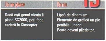 Caseta „Ce ne place" / „Ce nu"