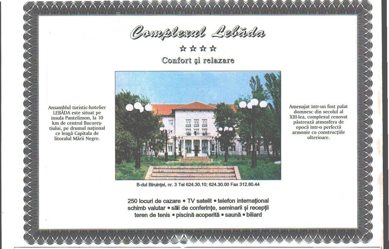 Reclamă Complexul Lebăda — confort și relaxare