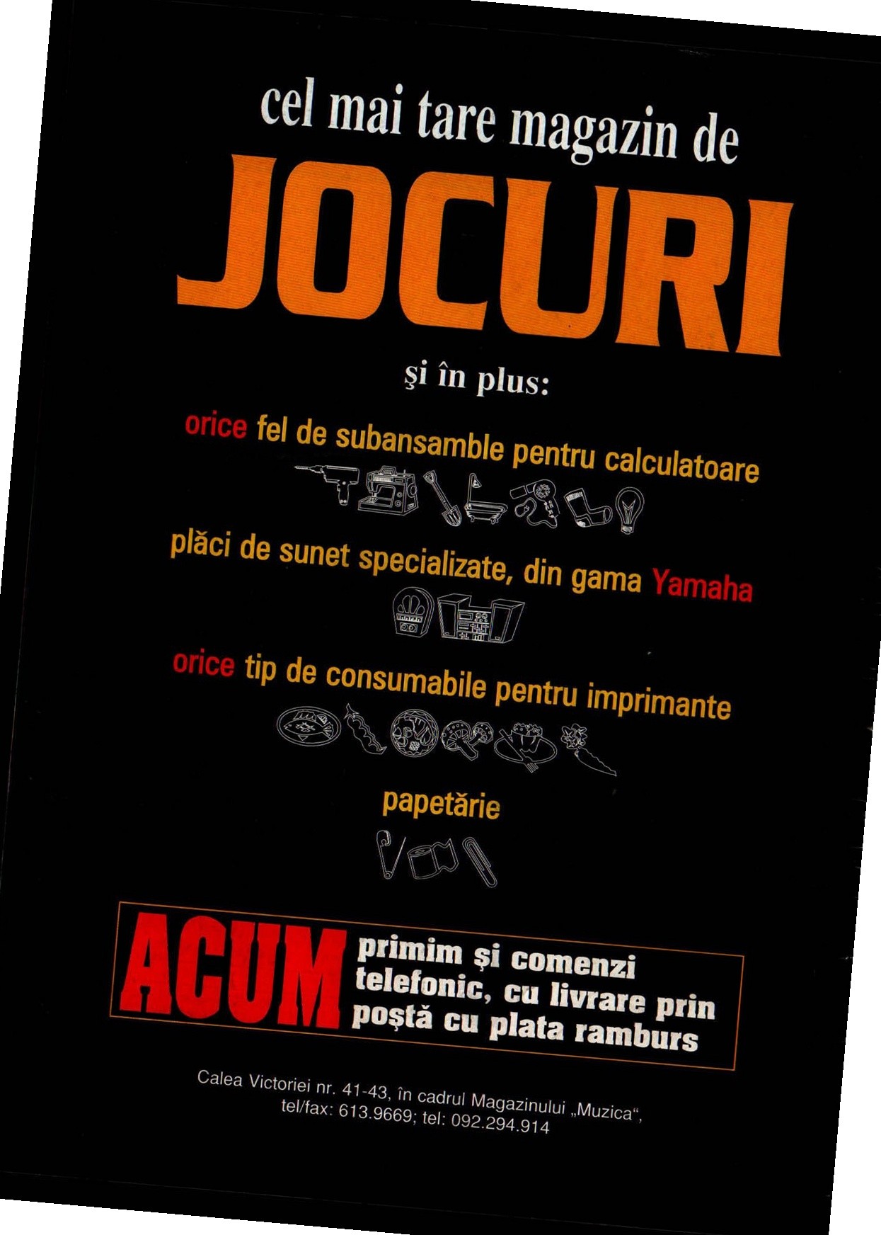 Numărul 8, pagina 52 — Coperta 4 — Magazinul Muzica (reclamă)