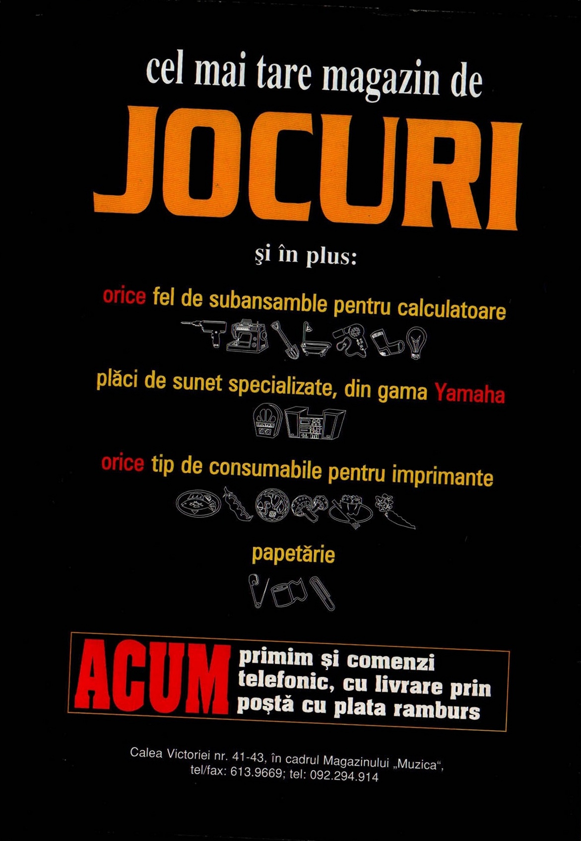 Coperta 4 — reclamă pentru magazinul de jocuri din Calea Victoriei