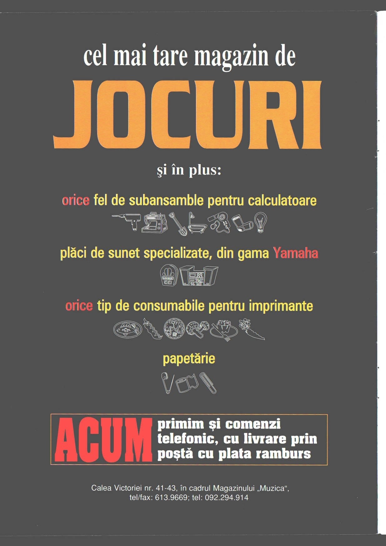 Reclamă — „cel mai tare magazin de JOCURI", Calea Victoriei 41-43