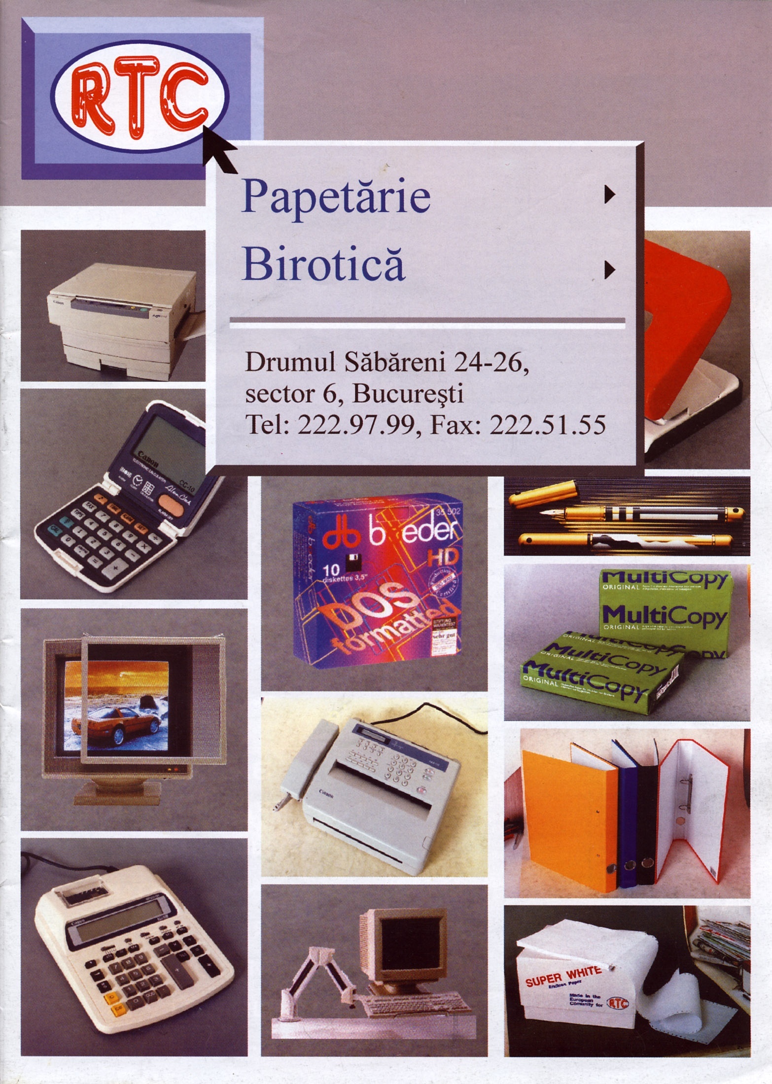 Reclamă — RTC, papetărie și birotică