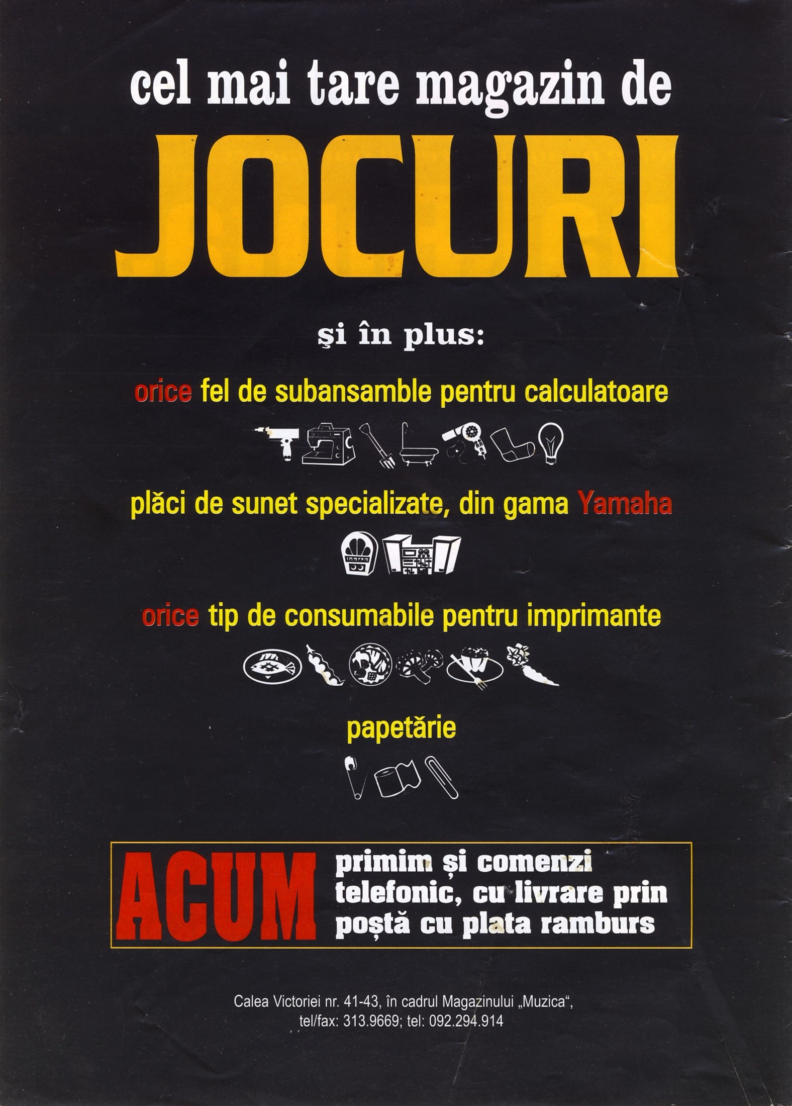 Numărul 11, pagina 2 — Cel mai tare magazin de JOCURI (Magazinul Muzica)