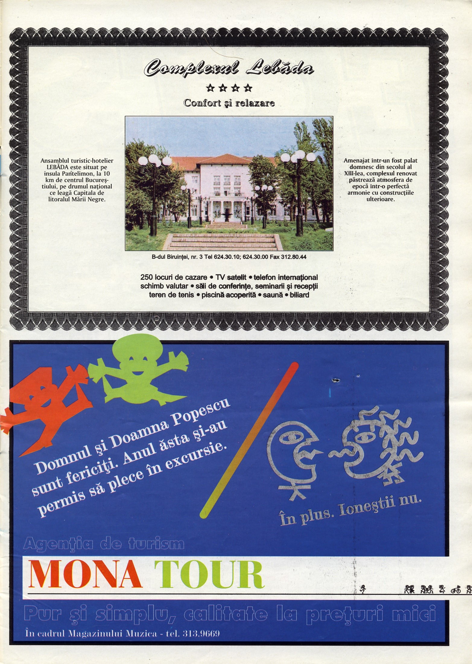 Numărul 12, pagina 7 — Complexul Lebada / Agentia de turism MONA TOUR (ads)