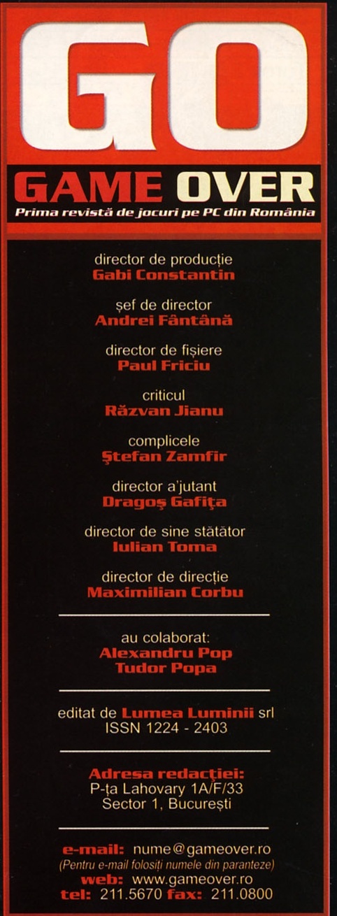 Caseta redacției