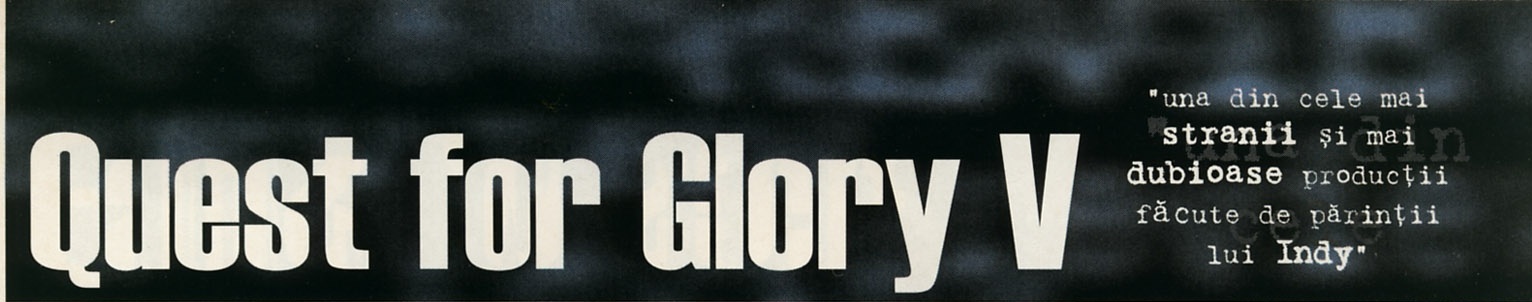 Quest for Glory V — banner de titlu