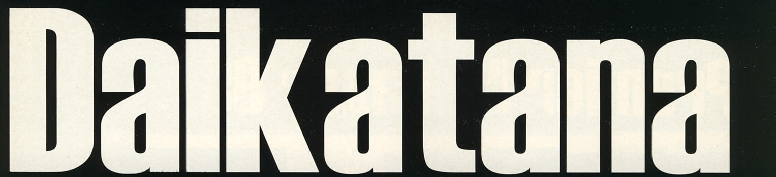 Daikatana — banner de titlu